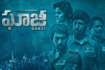 Ghazi Movie Event in Massachusetts, Ghazi Telugu Movie Review and Rating, ghazi telugu movie show timings, Kay kay