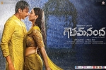2017 Telugu movies, Goutham Nanda Tollywood movie, goutham nanda telugu movie, Hansika motwani