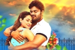 Gunturodu movie review and rating, Gunturodu movie review, gunturodu movie review, Gunturodu