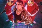Happy Birthday latest updates, Happy Birthday film report, disappointing openings for happy birthday, Ritesh