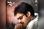 Jalsa Re-release, Jalsa Re-release news, jalsa re release posts record breaking numbers, Jalsa