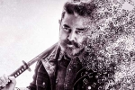 Kamal Haasan, Vikram movie announcement, kamal haasan announces vikram release date, Ulaganayagan