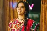 Good Luck Sakhi, Jagapathi Babu, keerthy suresh good luck sakhi release date locked, Good luck sakhi