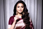 Keerthy Suresh movies, Keerthy Suresh movies, keerthy suresh decides to cut her remuneration, Actress keerthy suresh