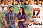2017 Telugu movies, London Babulu cast and crew, london babulu telugu movie, Swathi reddy