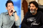 Mahesh Babu film heroine, Haarika and Hassine Creations, mahesh babu and trivikram film updates, Film chamber
