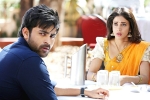Mister movie review, Varun Tej Mister movie review, varun tej mister movie review rating story cast and crew, Hebah patel