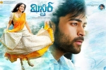 Mister Show Time, Mister Telugu Movie show timings, mister movie show timings, Hebah patel