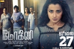 Mohini Tamil, story, mohini tamil movie, Mohini official trailer