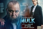 Mulk Bollywood movie, release date, mulk hindi movie, Prateik babbar