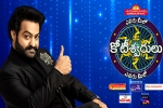 Evaru Meelo Koteeswarulu delayed, Evaru Meelo Koteeswarulu updates, ntr s evaru meelo koteeswarulu date locked, Evaru