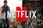 Netflix Telugu films, Netflix Indian movies, netflix buys a series of telugu films, Kalyanram
