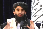 Taliban rule in Afghanistan, Taliban to rule Afghanistan, no threat for any country from afghanistan says taliban, First official