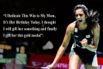 pv sindhu matches, pv sindhu world championship, p v sindhu creates history in world badminton championships, Rio olympics