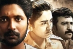 Prasanna Vadanam movie story, Prasanna Vadanam Movie Tweets, prasanna vadanam movie review rating story cast and crew, Nandu