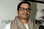 Prashant Kishor updates, Prashant Kishor news, sonia gandhi to take a final call on prashant kishor s presentation, Congress party