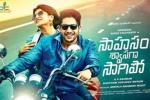 Sahasam Swasaga Sagipo posters, Manjima Mohan, sahasam swasaga sagipo telugu movie, Sahasam