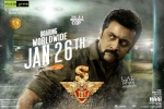Singam 3 (C3) cast and crew, Singam 3 (C3) official, singam 3 c3 tamil movie, Dhaval jayantilal gada