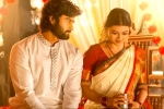 Sridevi Soda Center movie review and rating, Sudheer Babu Sridevi Soda Center movie review, sridevi soda center movie review rating story cast and crew, Sridevi soda center movie review