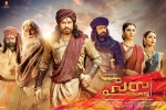 Chiranjeevi, Chiranjeevi, sye raa narasimha reddy telugu movie, Nayantara