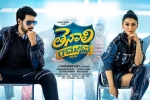 Sundeep Kishan, 2019 Telugu movies, tenali ramakrishna ba bl telugu movie, Hansika