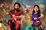 Thandel rating, Naga Chaitanya Thandel movie review, thandel movie review rating story cast and crew, 83 movie