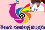 Tollywood updates, Tollywood theatres, tollywood gets a shock from telangana government, Tollywood shoots