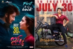 Ishq, Tollywood latest, tollywood reopening this friday, Tollywood films