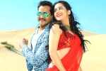 Ungarala Rambabu movie review and rating, Ungarala Rambabu review, ungarala rambabu movie review rating story cast and crew, Miya george