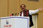 naidu on inidan armed forces, my home india, venkaiah naidu india is a peace loving nation and it wants to be friendly with all our neighbors, Venkaiah naidu