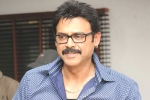 Venkatesh upcoming films, Venkatesh lineup of films, venky signs a cameo, Drishyam 2