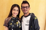 Yuzvendra Chahal new breaking, Yuzvendra Chahal controversy, yuzvendra chahal agrees to pay to his ex wife, Spouse