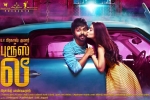 Bruce Lee official, 2017 Tamil movies, bruce lee tamil movie, Kriti kharbanda
