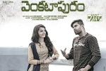 Venkatapuram movie, Rahul, venkatapuram telugu movie, Mahim